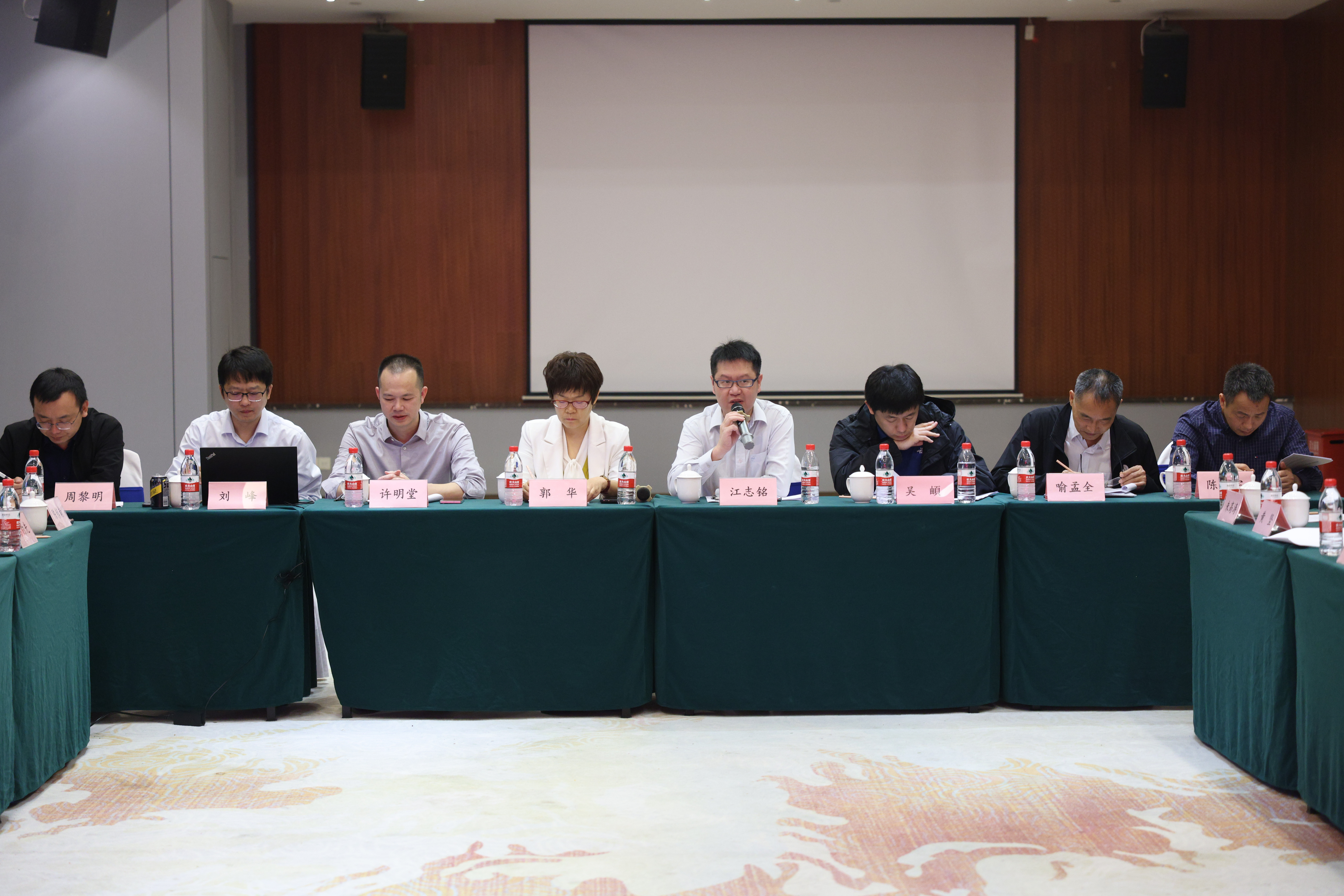 行业标准会议2.jpg 行业标准会议2.jpg